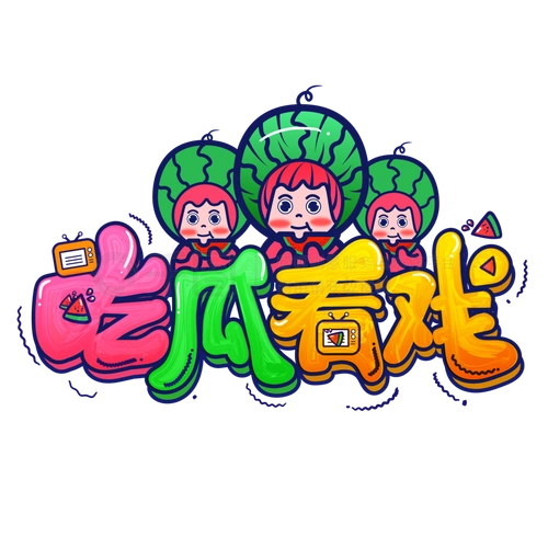 动漫资源封面